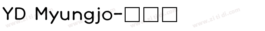 YD Myungjo字体转换